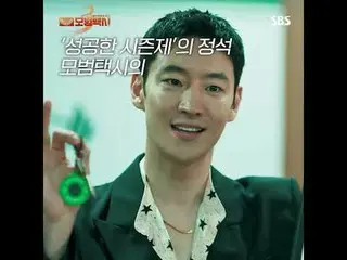 "ในสังคมที่ความยุติธรรมหายไป การโทรศัพท์เพียงครั้งเดียวก็แก้ปัญหาได้" นี่คือละคร