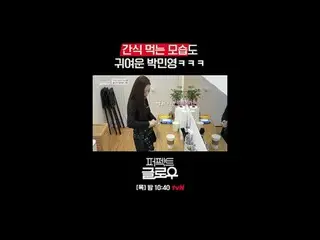 แบรนด์เครื่องสำอางเกาหลี [Perfect Glow] พิชิตนิวยอร์ก
 ทุกวันพฤหัสบดี เวลา 22:40