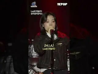 #OurMusicFestival #LocalLabels #LocalMusicians #KOCCA

 คลิปไฮไลท์จากการแสดงของ 