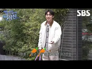 #ลีซอจิน #คิมกวางคยู #คิมวอนฮุน
 #SBSFridayVariety #MyGrumpySecretSecretaryJin #