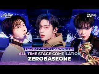 มาดูเวทีอันเป็นเอกลักษณ์ของ ZERO BASE ONE__ ที่พวกเขาคว้าแชมป์มากันครับ

 🏆รางว