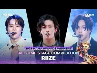 มาดูเวทีอันเป็นเอกลักษณ์ของ RIIZE ที่พวกเขาใช้คว้าแชมป์การแข่งขันกันดีกว่า
 🏆 1