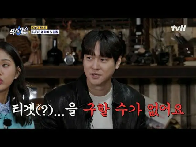 รับชมได้ทาง Tving: #โรงแรมซิกซ์เซนส์ #ทัวร์เมืองซิกซ์เซนส์2 #ยูแจซอก_ #จีซอกจิน 