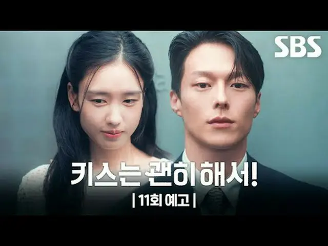 เรื่องราวความรักสุดเศร้าของหญิงโสดที่แสร้งทำเป็นแม่เพื่อหาเลี้ยงชีพ และหัวหน้าที