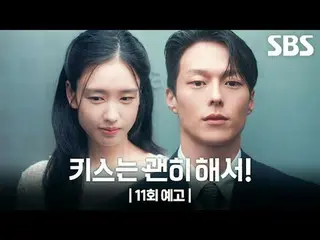 เรื่องราวความรักสุดเศร้าของหญิงโสดที่แสร้งทำเป็นแม่เพื่อหาเลี้ยงชีพ และหัวหน้าที