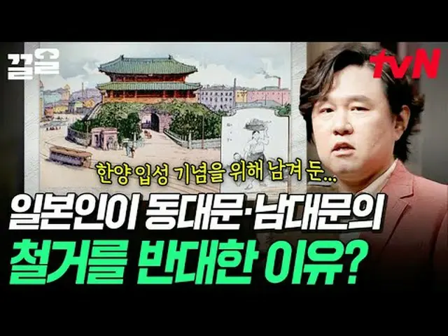 รับชมได้ทาง Tving: #tvN #UnexpectedAdults3 #PullUp รายการวาไรตี้ระดับตำนานของ tv