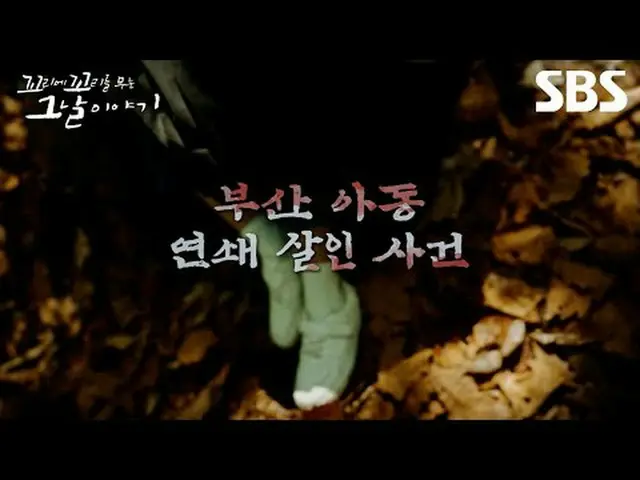 #SBSThursdayEducation #TheStoryOfTheDay #Kokkomu #KokkomuPreview #จางซองกยู #จาง