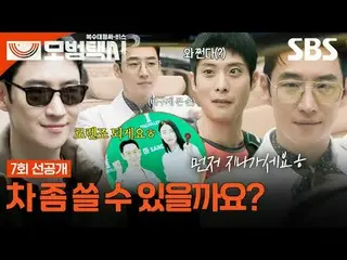 "ในสังคมที่ความยุติธรรมหายไป การโทรศัพท์เพียงครั้งเดียวก็แก้ปัญหาได้" นี่คือละคร