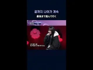 ทำต่อไปจนจบ

 𝙈𝙖𝙠𝙚 𝙮𝙤𝙪𝙧𝙨𝙚𝙡𝙛. 𝙈𝙖𝙠𝙚 𝙢𝙮𝙨𝙚𝙡𝙛.
 เพลงฮิปฮอปป็อป
