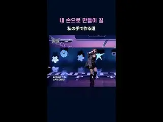 ถนนที่ฉันสร้างด้วยมือของฉันเอง

 𝙈𝙖𝙠𝙚 𝙮𝙤𝙪𝙧𝙨𝙚𝙡𝙛. 𝙈𝙖𝙠𝙚 𝙢𝙮𝙨𝙚𝙡�