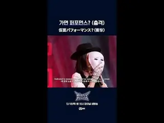 การแสดงโดยสวมหน้ากาก? (น่าตกใจ!)

 𝙈𝙖𝙠𝙚 𝙮𝙤𝙪𝙧𝙨𝙚𝙡𝙛. 𝙈𝙖𝙠𝙚 𝙢𝙮𝙨𝙚�