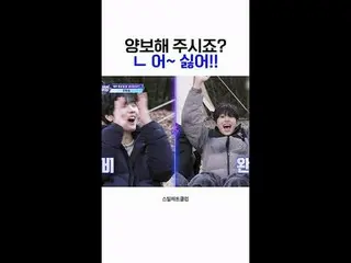 [#StealingHeartsClub] หลบไปหน่อยได้ไหม? / เอ่อ~ ไม่ได้!! | ตัวอย่างตอนที่ 9

 คู