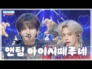 &TEAM! Aishiterune! รวมด่านสุดมันส์จาก &TEAM ที่จะทำให้คุณอยากกรี๊ดลั่น! ลองเล่น