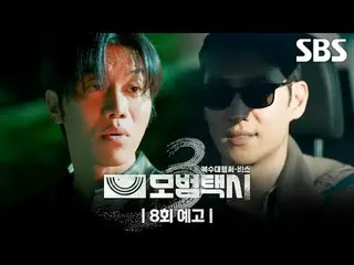 "ในสังคมที่ความยุติธรรมหายไป การโทรศัพท์เพียงครั้งเดียวก็แก้ปัญหาได้" นี่คือละคร