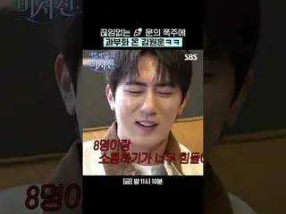 คิม วอน-ฮุน รู้สึกแทบจะเสียสติเพราะถูกถามคำถามไม่หยุดหย่อน
 #ลีซอจิน #คิมกวางคยู