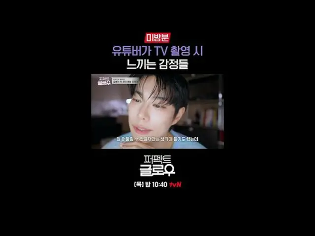 แบรนด์เครื่องสำอางเกาหลี [Perfect Glow] พิชิตนิวยอร์ก ทุกวันพฤหัสบดี เวลา 22:40 