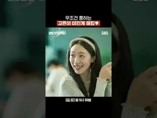 เคล็ดลับความงามไร้เงื่อนไขของโกอึน ♥
 #อีเจฮุน #คิมอึยซอง #พโยเยจิน #จางฮยอกจิน 