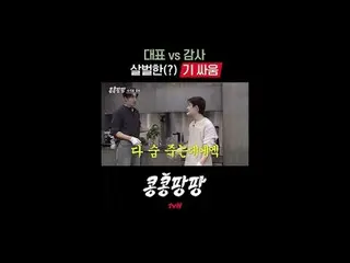 สามสหายแท้: ลี กวางซู_ คิม วูบิน_ โด คยองซู
 การท่องเที่ยวอิสระแบบเม็กซิกันแท้ 1