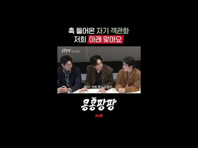 สามสหายแท้: ลี กวางซู_ คิม วูบิน_ โด คยองซู การท่องเที่ยวอิสระแบบเม็กซิกันแท้ 10