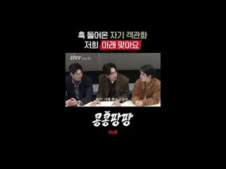 สามสหายแท้: ลี กวางซู_ คิม วูบิน_ โด คยองซู
 การท่องเที่ยวอิสระแบบเม็กซิกันแท้ 1