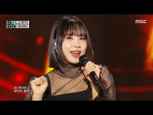 MINIMANI - LOCK HIM UP | รายการ Show! MusicCore | ออกอากาศทางช่อง MBC 251213 #MI