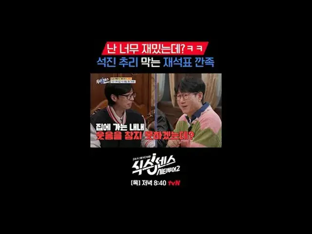 ออกเดินทางตามหาสินค้าลอกเลียนแบบในเมือง! สัมผัสที่หก: ทัวร์ชมเมือง 2 [วันพฤหัสบด