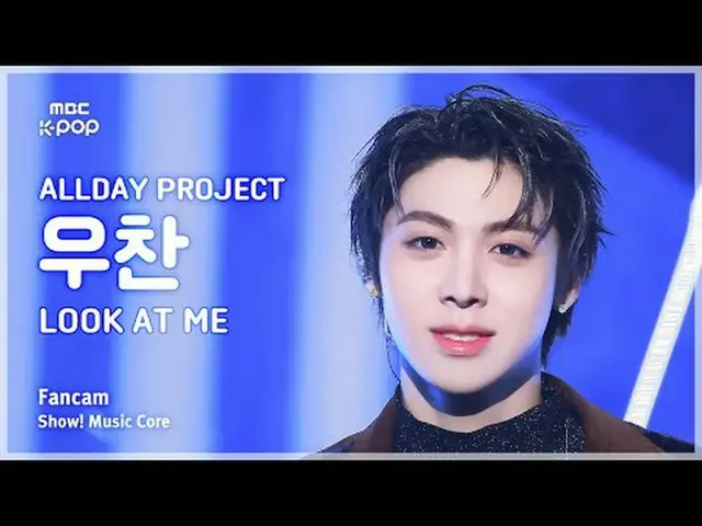 [#MusicCoreFanCam] ALLDAY PROJECT_ _ WOOCHAN_ (ALLDAY PROJECT_ Woochan) – LOOK A