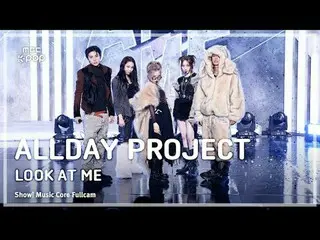 [#MusicCoreFullCam8K] ALLDAY PROJECT_ _ (ALLDAY PROJECT_ ) – LOOK AT ME FullCam 