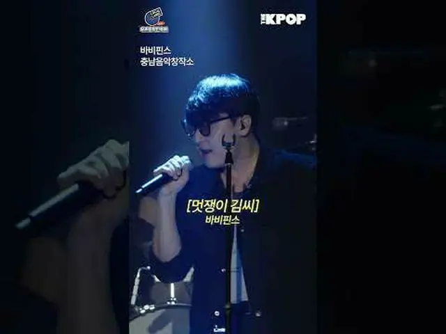 #OurMusicFestival #LocalLabels #LocalMusicians #KOCCA ไฮไลท์จากการแสดงของ Bobby 