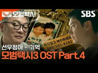 "ในสังคมที่ความยุติธรรมหายไป การโทรศัพท์เพียงครั้งเดียวก็แก้ปัญหาได้" นี่คือละคร