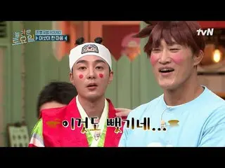 รับชมได้ทาง Tving:

 #AmazingSaturday #AmazingSaturday #大成#ソ・ウングァン（BTOB_ _ )_ #ร