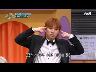 รับชมได้ทาง Tving:

 #AmazingSaturday #AmazingSaturday #大成#ソ・ウングァン（BTOB_ _ )_ #ร