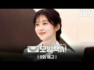 "ในสังคมที่ความยุติธรรมหายไป การโทรศัพท์เพียงครั้งเดียวก็แก้ปัญหาได้" นี่คือละคร