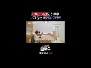 แบรนด์เครื่องสำอางเกาหลี [Perfect Glow] พิชิตนิวยอร์ก
 ทุกวันพฤหัสบดี เวลา 22:40