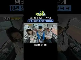 ซง จีฮโย แอบคบกับแฟนมา 8 ปีโดยไม่บอกสมาชิกคนอื่นๆเลย _ㅋㅋㅋ
 #YooJaeSuk #JiSuKin #