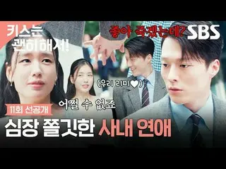 นี่คือเรื่องราวความรักสุดเศร้าของหญิงโสดที่แสร้งทำเป็นแม่เพื่อหาเลี้ยงชีพ และควา