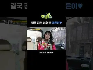 สุดท้ายแล้ว เยอึนก็สามารถขอเบอร์โทรศัพท์ของคังฮุนได้สำเร็จ ♥
 #YooJaeSuk #JiSuKi