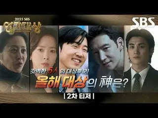 #GoHyunJung_ #HanJiMin_ #YoonKyeSang_ #LeeJeHoon_ #ParkHyungSik
 #SBSDramaAwards