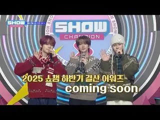 วันพุธที่ 17 ธันวาคม เวลา 17:00 น.
 ฉันดูการแข่งขัน The Champions สดๆ

 #ShowCha