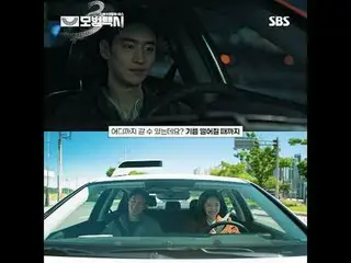 "ในสังคมที่ความยุติธรรมหายไป การโทรศัพท์เพียงครั้งเดียวก็แก้ปัญหาได้" นี่คือละคร