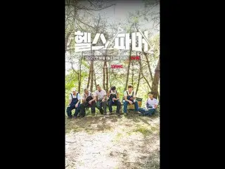 🦾 ร่างกายที่แข็งแกร่งที่สุดในโลก – การทำฟาร์มแบบสุดขั้ว 🥬 [เกษตรกรสุขภาพดี]
 #