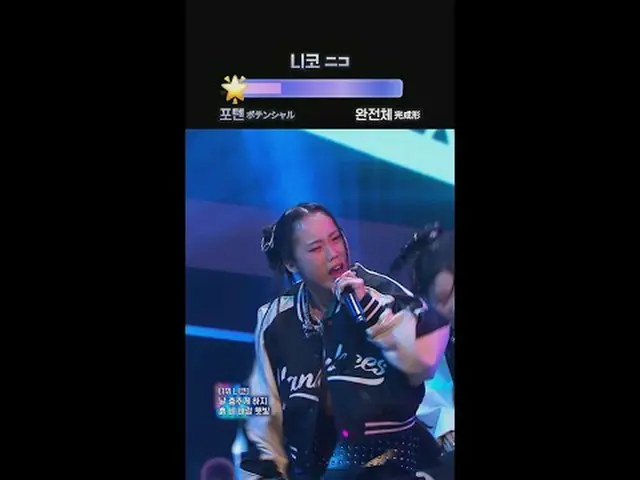 คุณต้องการอะไร? ฉันอยากรู้ในสิ่งที่ฉันอยากรู้ #นี코#คิมซูจิน#윤서정#มินิรี카 𝙈𝙖𝙠𝙚