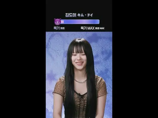 열정เวอร์ชันเต็ม충전🔋 ฉันอยากรู้ว่าฉันอยากพูดอะไร #남유유#윤채자 𝙈𝙖𝙠𝙚 𝙮𝙤𝙪𝙧𝙨𝙚𝙡�