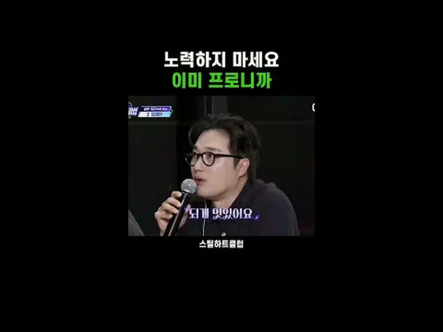 [#StealingHeartsClub] อย่าพยายามมากเกินไป คุณเป็นผู้เชี่ยวชาญอยู่แล้ว [#STEALHEA