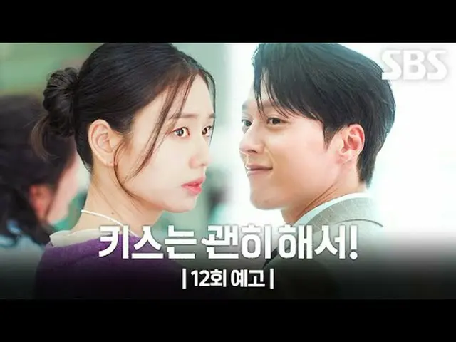 นี่คือเรื่องราวความรักสุดเศร้าของหญิงโสดที่แสร้งทำเป็นแม่เพื่อหาเลี้ยงชีพ และควา