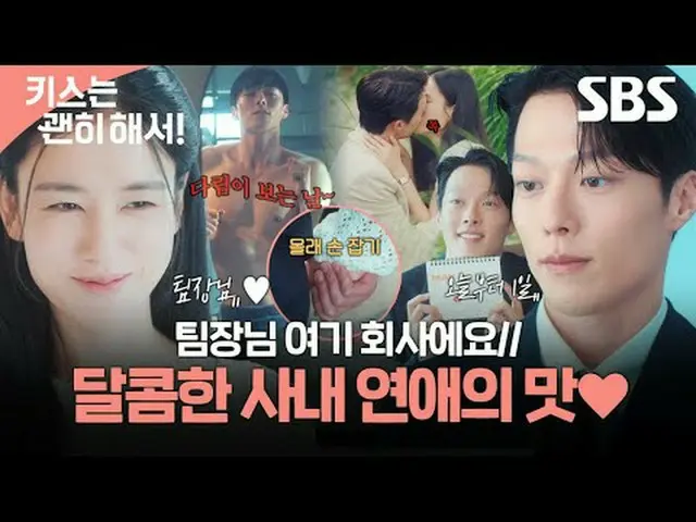 นี่คือเรื่องราวความรักสุดเศร้าของหญิงโสดที่แสร้งทำเป็นแม่เพื่อหาเลี้ยงชีพ และควา