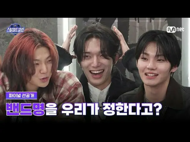 รับชมได้ทาง Tving: [ตัวอย่างตอนที่ 10 ของ #SteelHeartClub] เราต้องตัดสินใจเลือกช