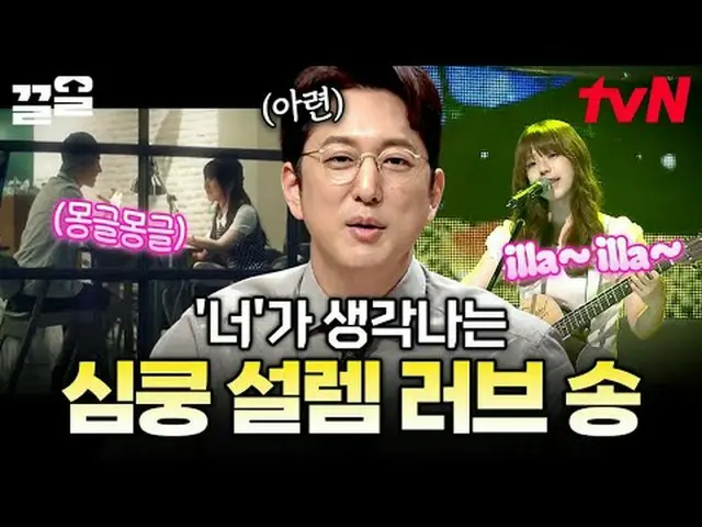 รับชมได้ทาง Tving: #tvN #ReleaseHan19 #RaiseUp ฟรี 19 ฟรี 19 การจัดอันดับข่าวพิเ