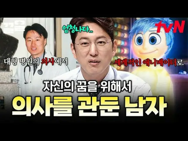 รับชมได้ทาง Tving: #tvN #ReleaseHan19 #RaiseUp ฟรี 19 ฟรี 19 การจัดอันดับข่าวพิเ