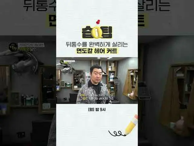 ทรงผมสั้นเรียบร้อยช่วยเน้นโครงหน้าด้านหลังศีรษะได้อย่างลงตัว #เคล็ดลับเพื่อมนุษย